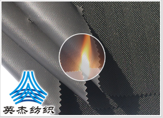400D涤纶涂层阻燃面料